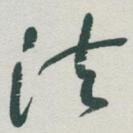 法