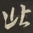 北