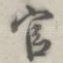 官