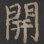 开