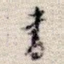 书
