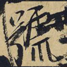 号