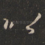 以