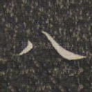 八
