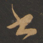 书