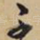 子