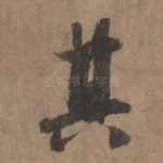 其