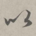 以