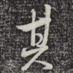 其