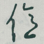 億