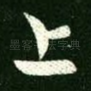 上