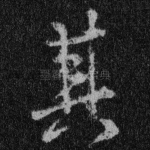 其
