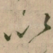 以