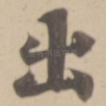 出