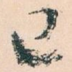 已