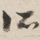 所