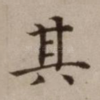 其