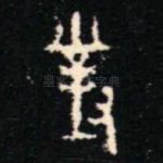 對