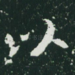 以
