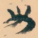 母