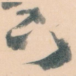 下