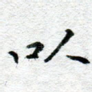 以
