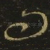 问