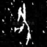 父