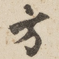 方