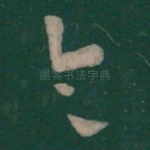 令