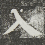 入