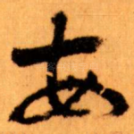 每