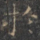 于