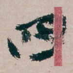 四