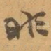 非