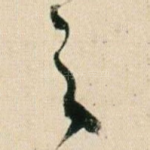 之