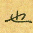 也