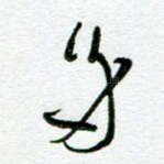多