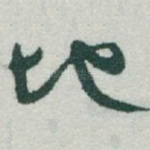 地