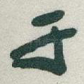 于