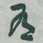 有