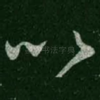 比