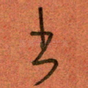 书