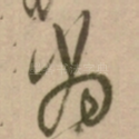当