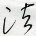 法