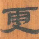 更