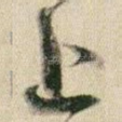 上
