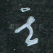 其