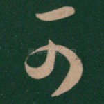 可