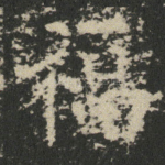 福